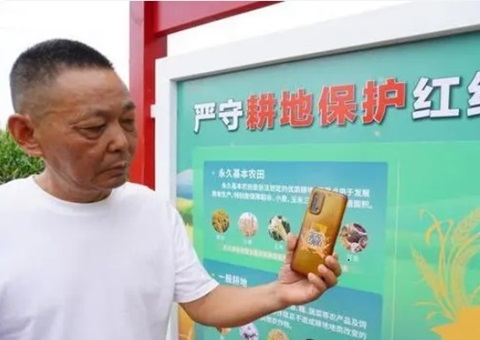 郑州推行”一码看耕地”行动  科技赋能耕地；