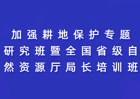 增强耕地；ぷㄌ庋芯堪圄咛煜率〖蹲匀蛔试刺殖づ嘌蛋嘣诖ň傩