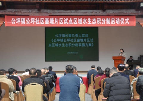 湖南芷江：推行水生态积分制 探索；ぶ卫硇侣肪