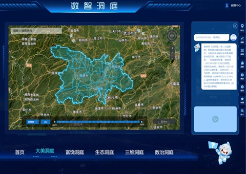 AI协同，立异驱动  湖南省厅打造“天逍遥网”综合监测系统升级版